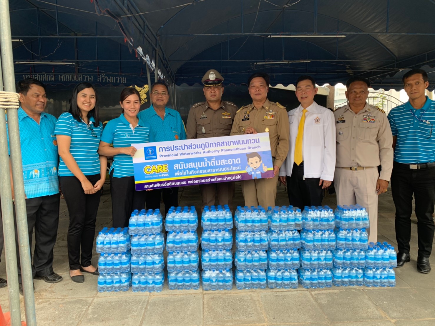 กปภ.สาขาพนมทวน ร่วมสนับสนุนน้ำดืมบรรจุขวด เพื่อใช้ ณ จุดบริการประชาชน ช่วงเทศกาลปีใหม่ 2563