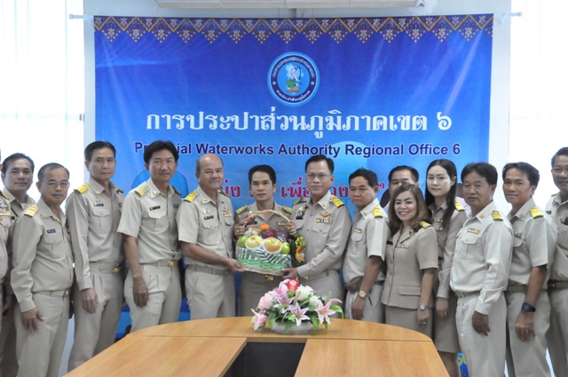 ผู้จัดการ กปภ.สาขาในสังกัด ร่วมสวัสดีปีใหม่ 2563 แด่ คณะผู้บริหาร กปภ.ข.6 