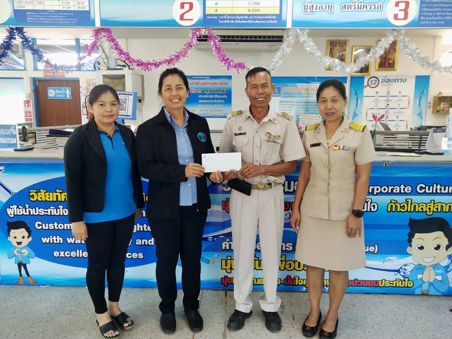 การประปาส่วนภูมิภาคสาขาอ่าวลึก ให้การสนับสนุนทุนการศึกษา ให้กับเทศบาลตำบลปลายพระยา เพื่อมอบให้เด็กนักเรียนในกิจกรรมวันเด็กแห่งชาติ ปี 2563
