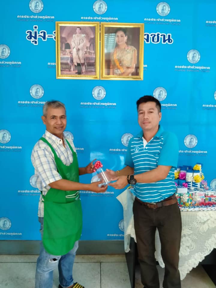 กปภ.สาขาจันดี จัดกิจกรรมแจกของที่ระลึกให้แก่ลูกค้าตามโครงการ จ่ายปุ๊บ-รับปั๊บ