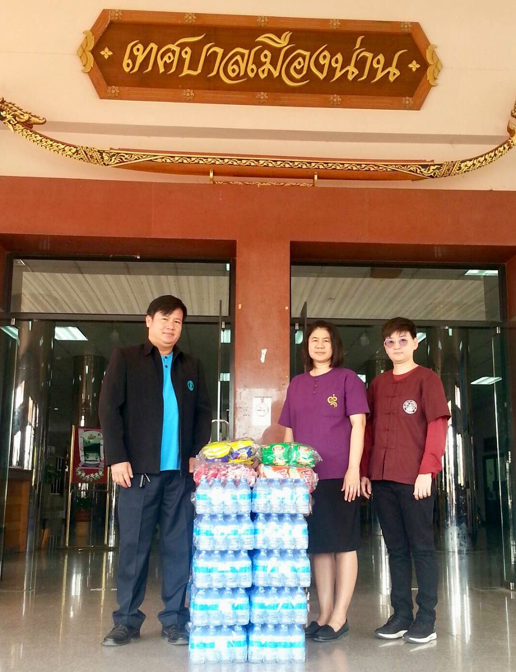 กปภ.สาขาน่าน ร่วมสนับสนุนกิจกรรม "วันเด็กแห่งชาติ" ประจำปี 2563