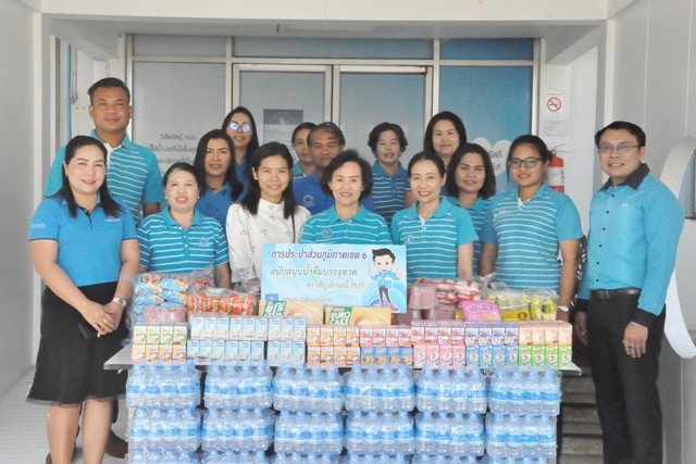 การประปาส่วนภูมิภาคเขต 6 สนับสนุนของรางวัลสำหรับจัดกิจกรรมวันเด็กแห่งชาติ ประจำปี 2563