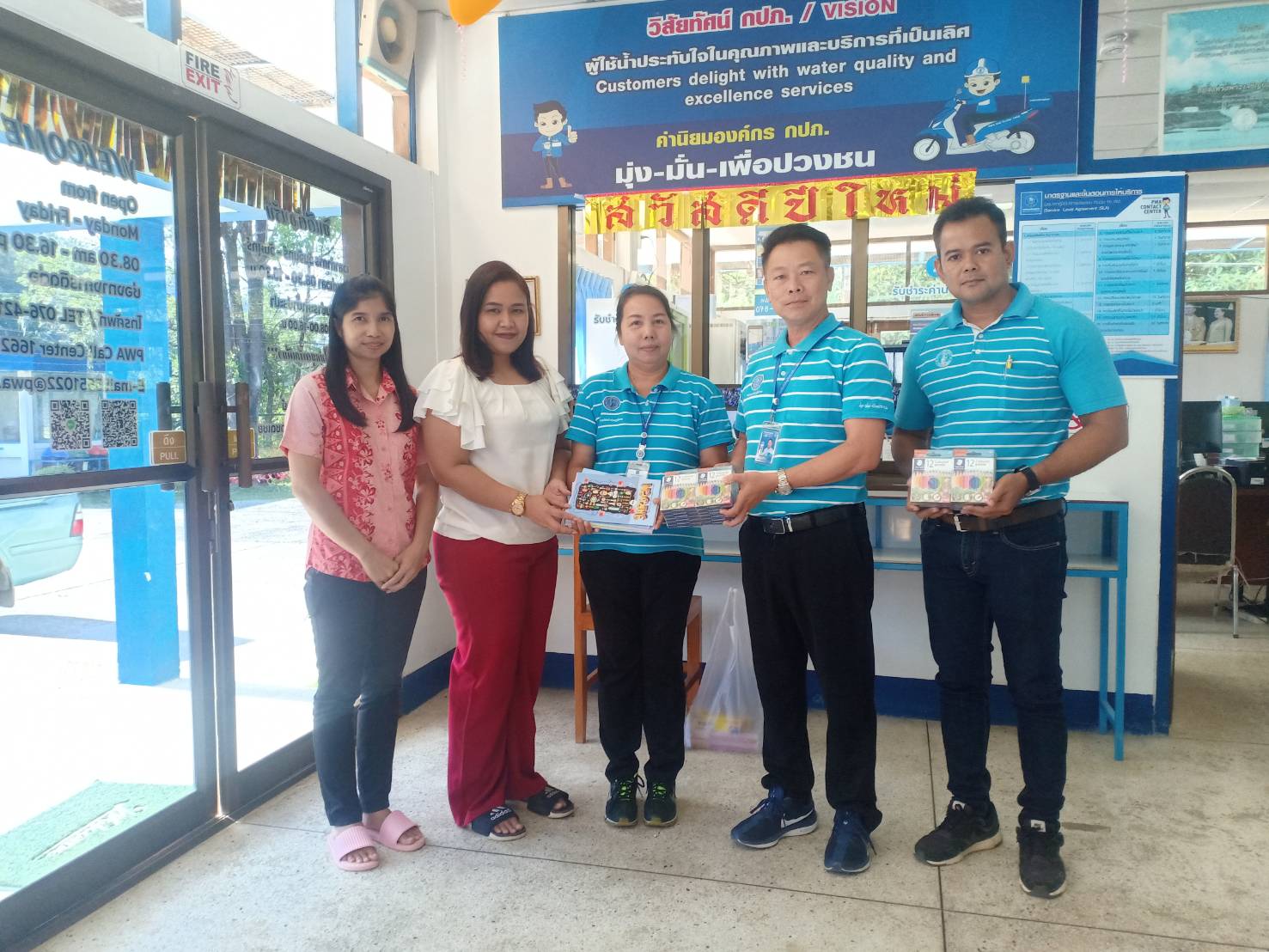 การประปาส่วนภูมิภาคสาขาตะกั่วป่า มอบของขวัญสนับสนุนกิจกรรมวันเด็กแห่งชาติ ประจำปี 2563