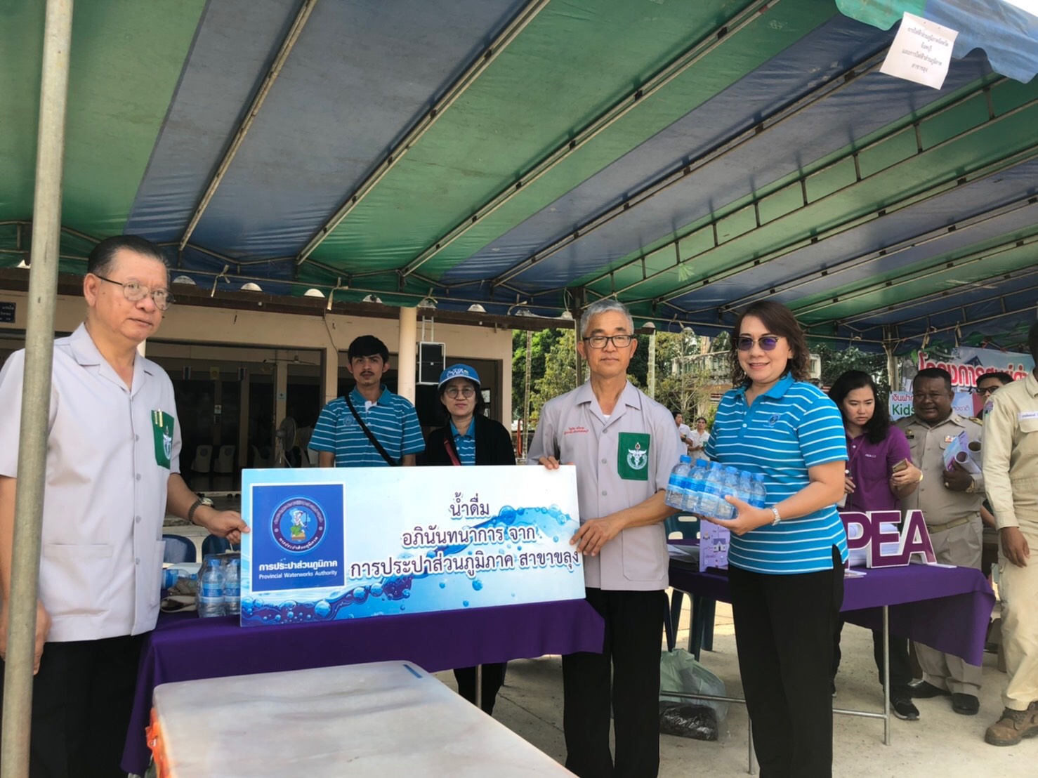 กปภ.สาขาขลุงเข้าร่วมโครงการหน่วยแพทย์เคลื่อนที่ พอ.สว.จังหวัดจันทบุรี และโครงการจังหวัดเคลื่อนที่ ครั้งที่ 4/2563