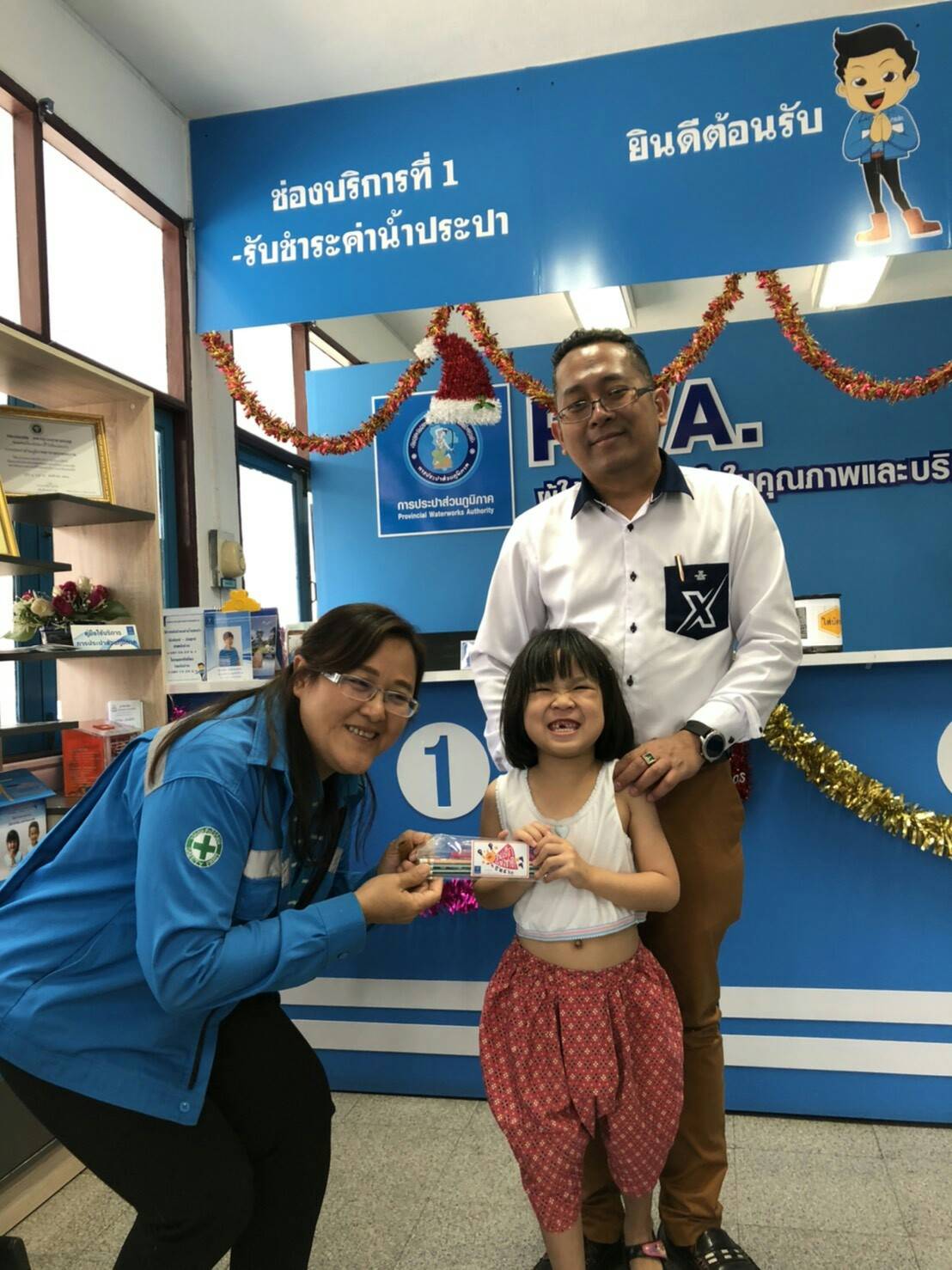 การประปาส่วนภูมิภาคสาขาพระพุทธบาท  แจกของขวัญวันเด็กให้บุตรหลานผู้ใช้น้ำ