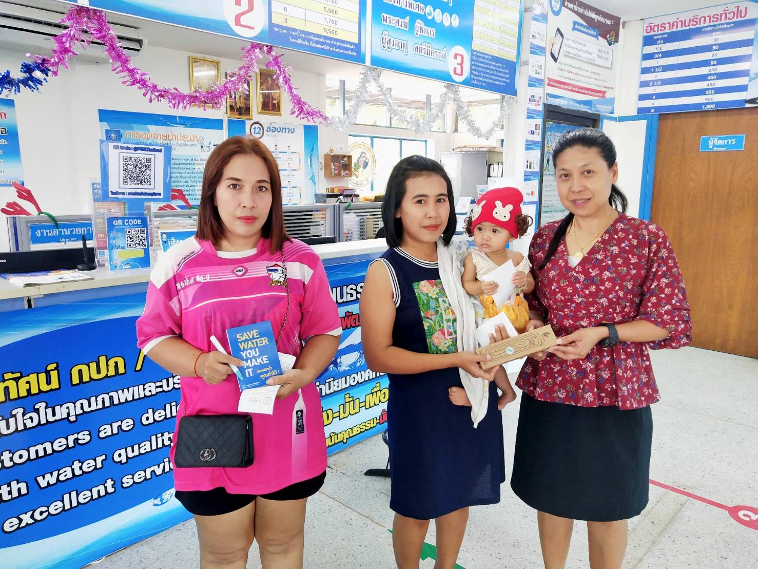 กปภ.สาขาอ่าวลึก ดำเนินโครงการจ่ายปุ๊บ รับปั๊บ แจกของที่ระลึก