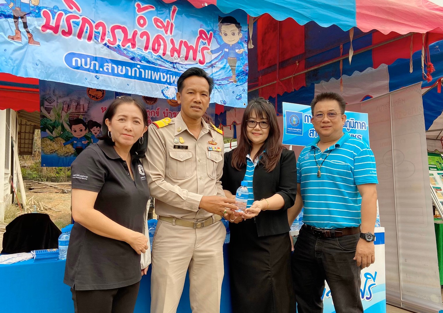 กปภ.สาขากำแพงเพชร เข้าร่วมกิจกรรม บำบัดทุกข์ บำรุงสุข สร้างรอยยิ้มให้ประชาชน