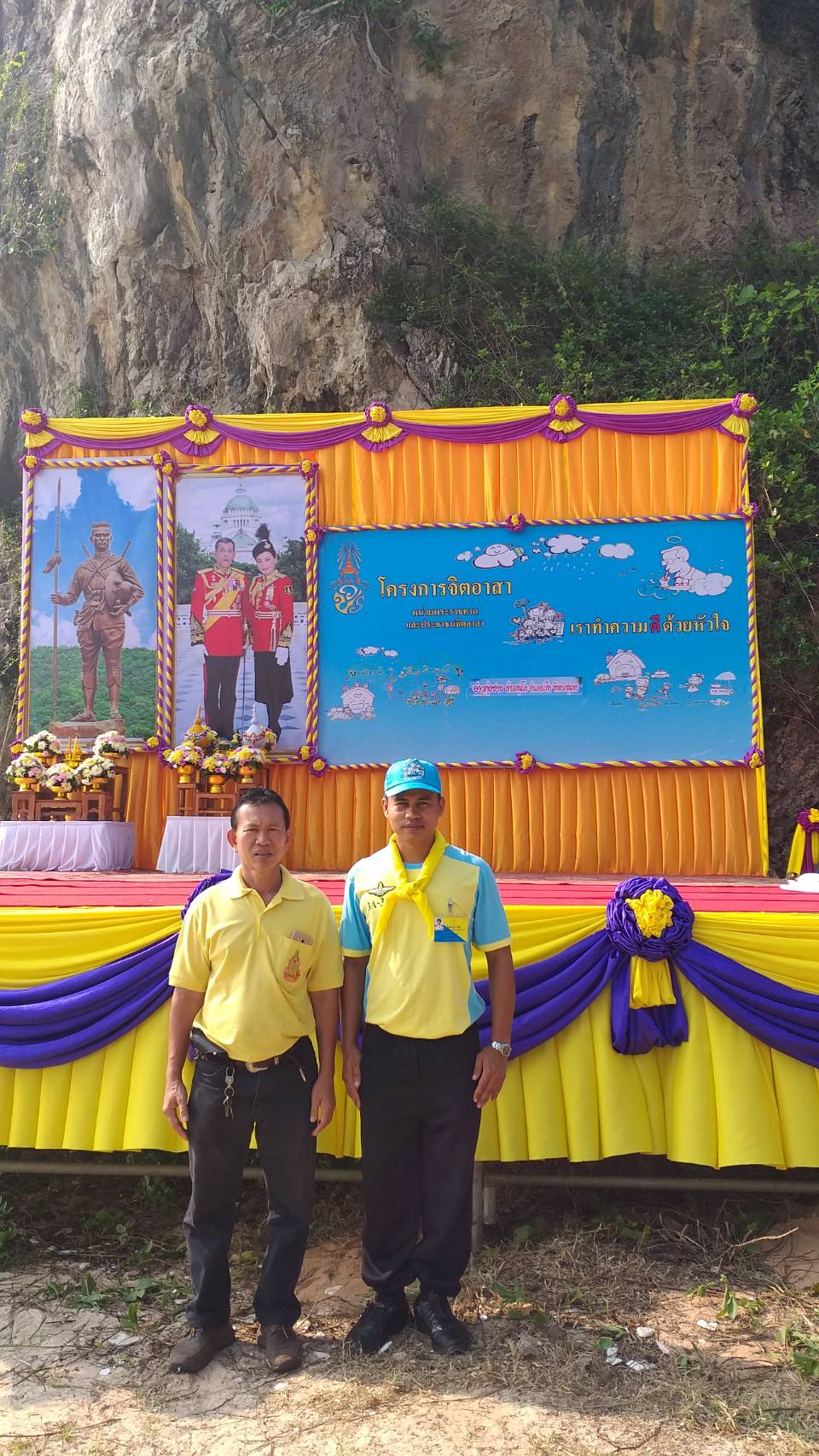 การประปาส่วนภูมิภาคสาขาชุมพร ร่วมกิจกรรมจิตอาสา พัฒนาชายฝั่ง อ่าวไทย