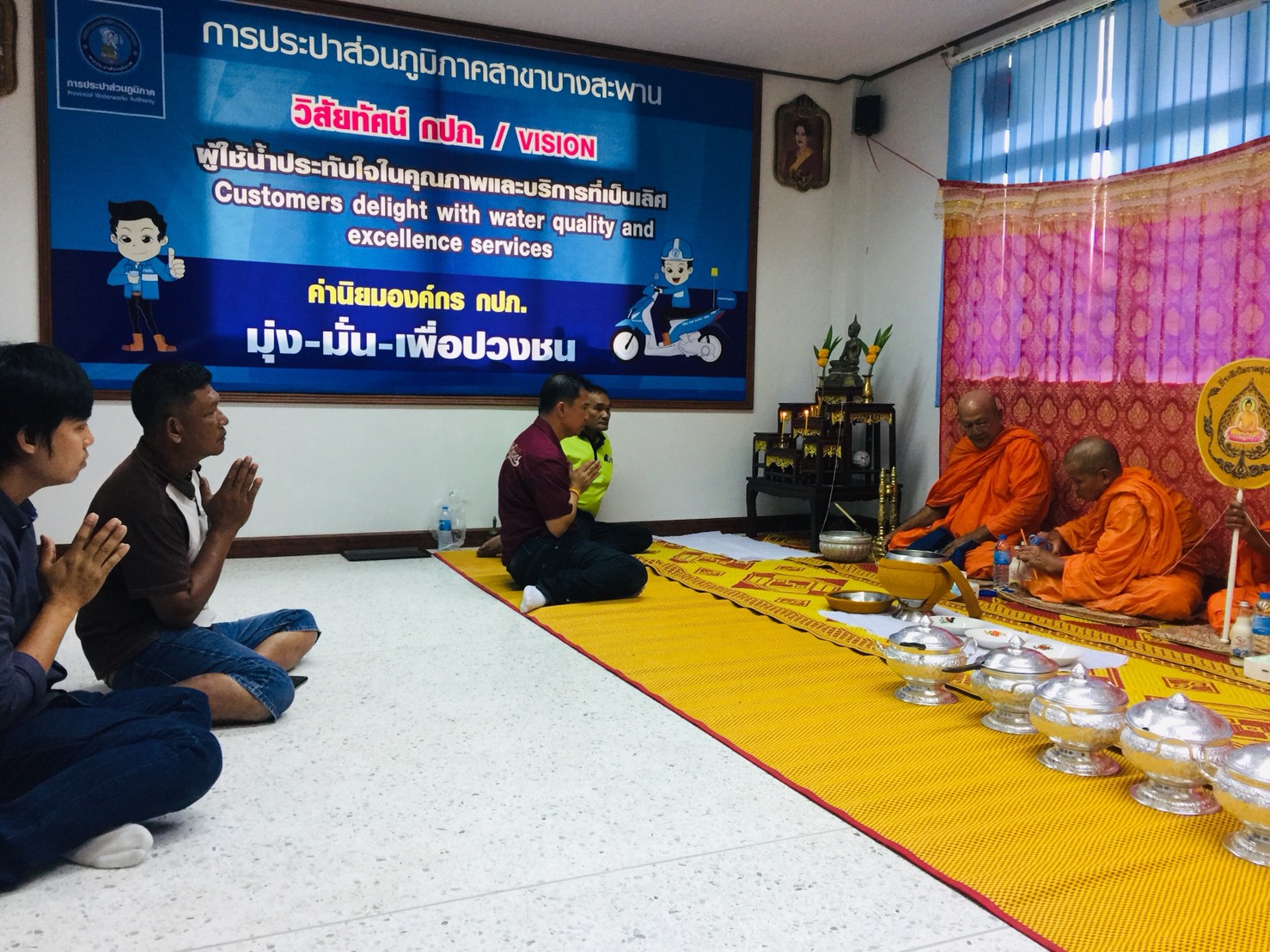 การประปาส่วนภูมิภาคสาขาบางสะพาน ร่วมจัดพิธีทำบุญตักบาตร ถวายภัตตาหารเพลพระสงฆ์ จำนวน 9 รูป เนื่องในวันขึ้นปีใหม่ 2563 ณ สำนักงานการประปาส่วนภูมิภาคสาขาบางสะพาน