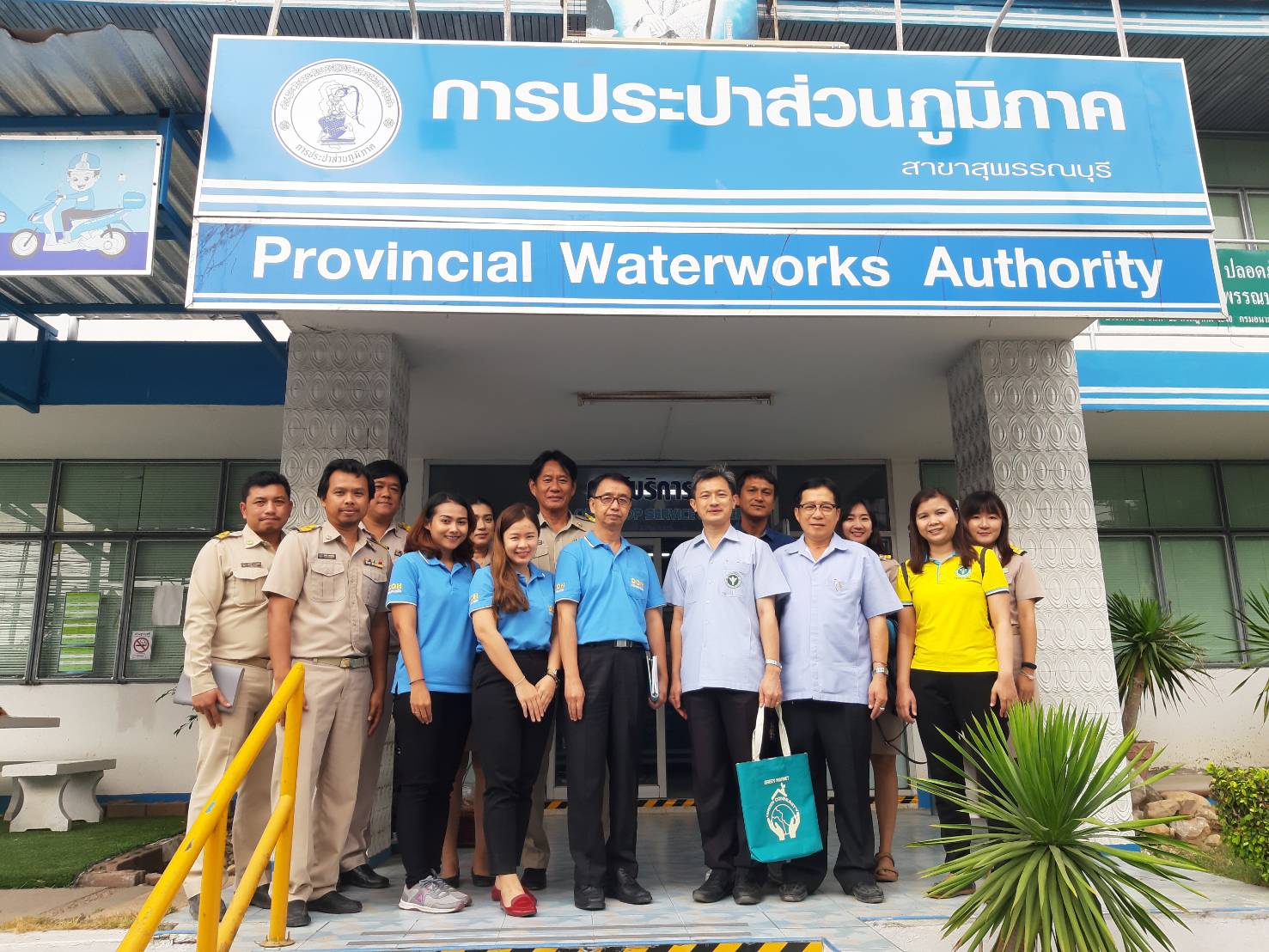 กปภ.สาขาสุพรรณบุรี ร่วมต้อนรับเจ้าหน้าที่ของกรมอนามัยเพื่อตรวจรักษามาตรฐานโครงการ Water is Life ประจำปี 2563