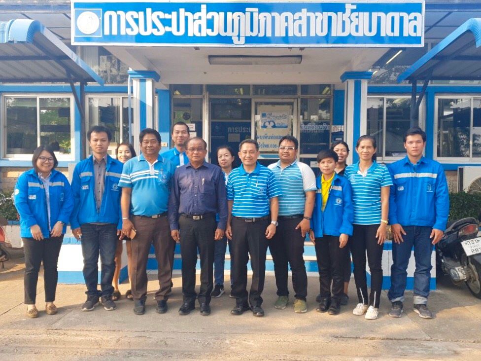 การประปาส่วนภูมิภาคสาขาชัยบาดาล ให้การต้อนรับ เรือโทประจักร์ จิตรีพิทย์