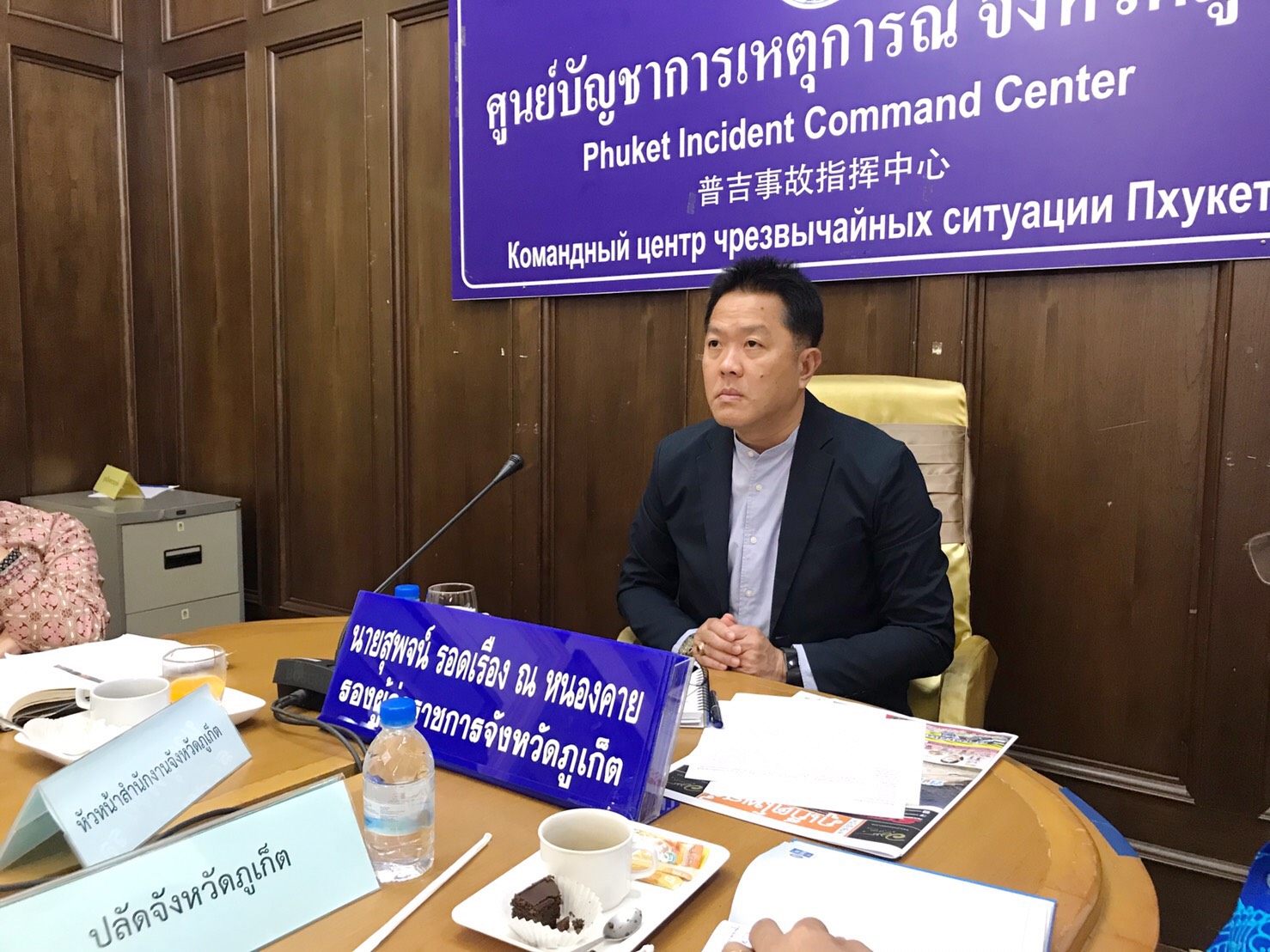 กปภ.สาขาภูเก็ต เข้าร่วมประชุมเพื่อรับฟังการมอบหมายนโยบายสำคัญของกระทรวงมหาดไทยแก่ผู้บริหารและผู้ว่าราชการจังหวัด ผ่านระบบวีดิทัศน์ทางไกล (VCS)