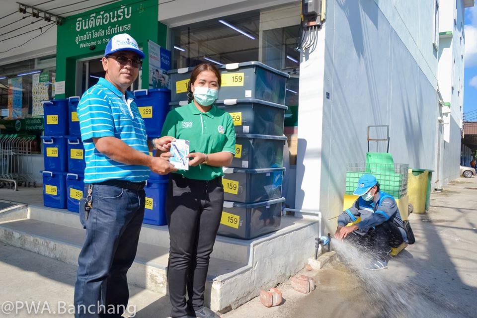 กปภ.บ้านฉาง ดำเนินโครงการ กปภ.อาสาดูแล ประปาเพื่อปวงชน" ณ ชุมชนสระแก้ว-พัฒนเวช ต.สำนักท้อน อ.บ้านฉาง จ.ระยอง