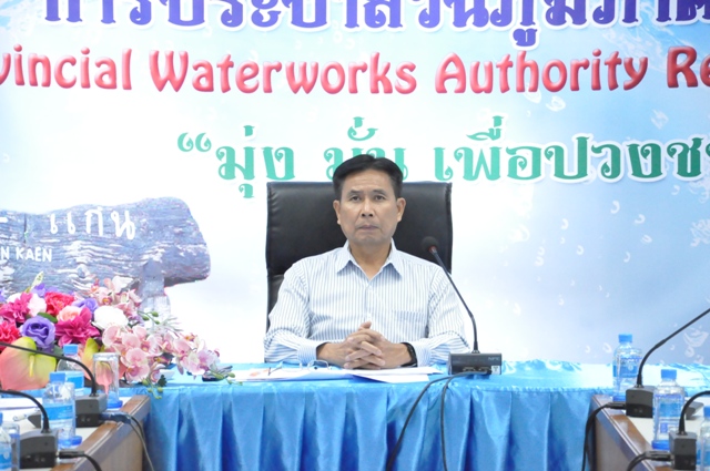 กปภ.ข.6 ร่วมประชุมคณะกรรมการศูนย์อำนวยการน้ำเฉพาะกิจของ กปภ. ครั้งที่ 2/2563 ผ่านระบบ VDO Conference
