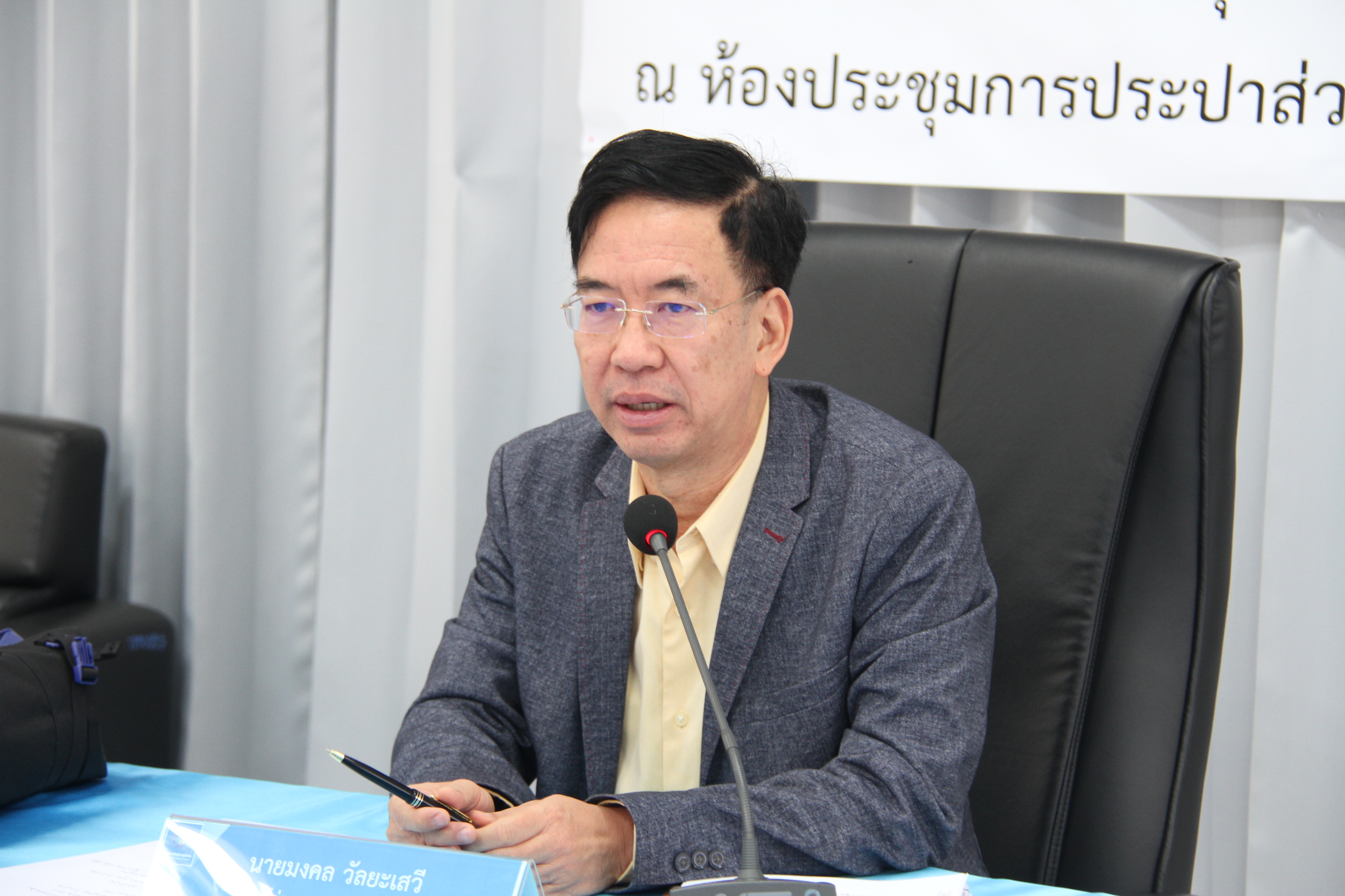 รองผู้ว่าการ (ปฏิบัติการ ๒) และ กปภ.ข.๗ ประชุมสรุปผลการดำเนินงานของ กปภ.ข.๗ ณ สิ้นไตรมาส ๑/๒๕๖๓