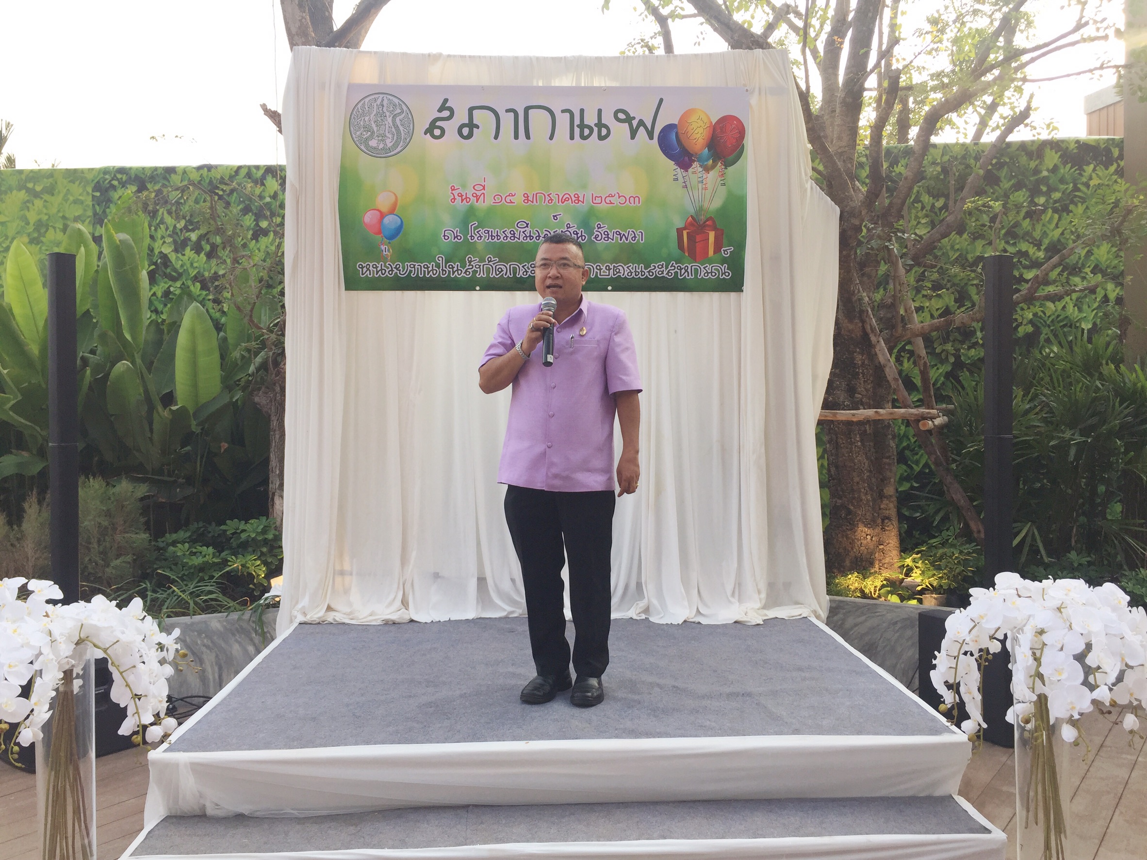 กปภ.สาขาสมุทรสงคราม ร่วมกิจกรรมเสวนายามเช้า
