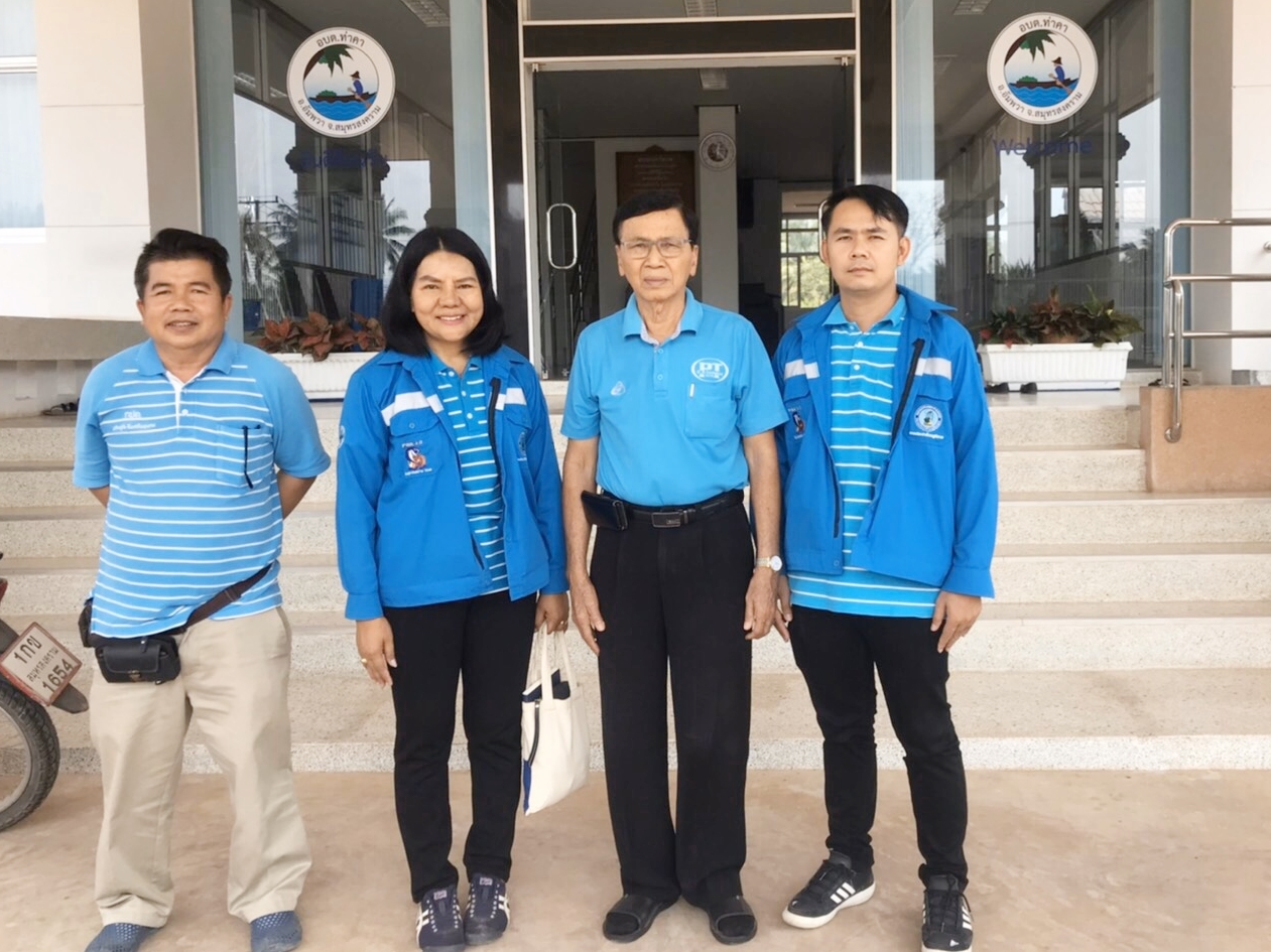 กปภ.สาขาสมุทรสงคราม ออกให้บริการรับคำร้องขอติดตั้งน้ำประปา ณ อบต.ท่าคา