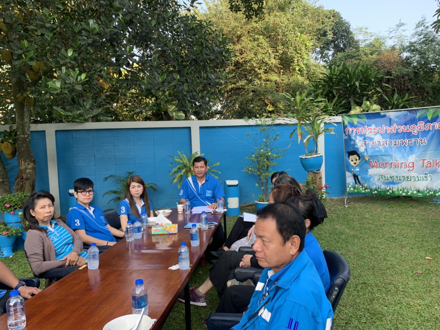 กปภ.สาขาสามพราน จัดกิจกรรม Morning Talk ประจำเดือน กุมภาพันธ์ 2563
