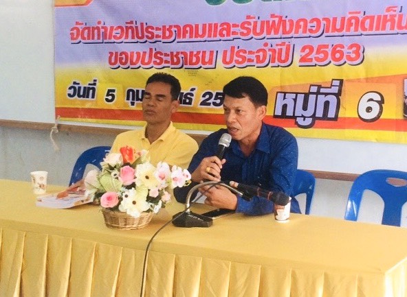 การประปาส่วนภูมิภาคสาขากระบี่ ร่วมเวทีประชาคมรับฟังความคิดเห็นของประชาชน ในโครงการ อบต.พบประชาชน ประจำปี 2563 หมู่ที่ 6 ต.อ่าวนาง อ.เมือง จ.กระบี่