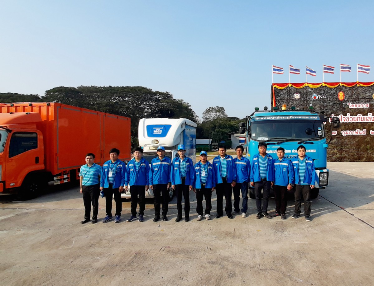 กปภ.เขต 10 และ กปภ.สาขาพิษณุโลก ร่วมพิธีเปิดโครงการ ราษฎร์ รัฐ ร่วมใจ ช่วยภัยแล้ง ประจำปี 2563