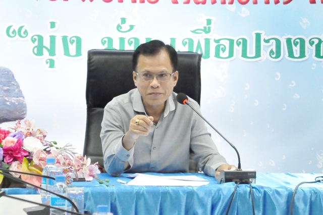 กปภ.ข.6 จัดประชุมติดตามผลการประเมินคุณธรรมและความโปร่งใสในการดำเนินงานของ กปภ.ข.6
