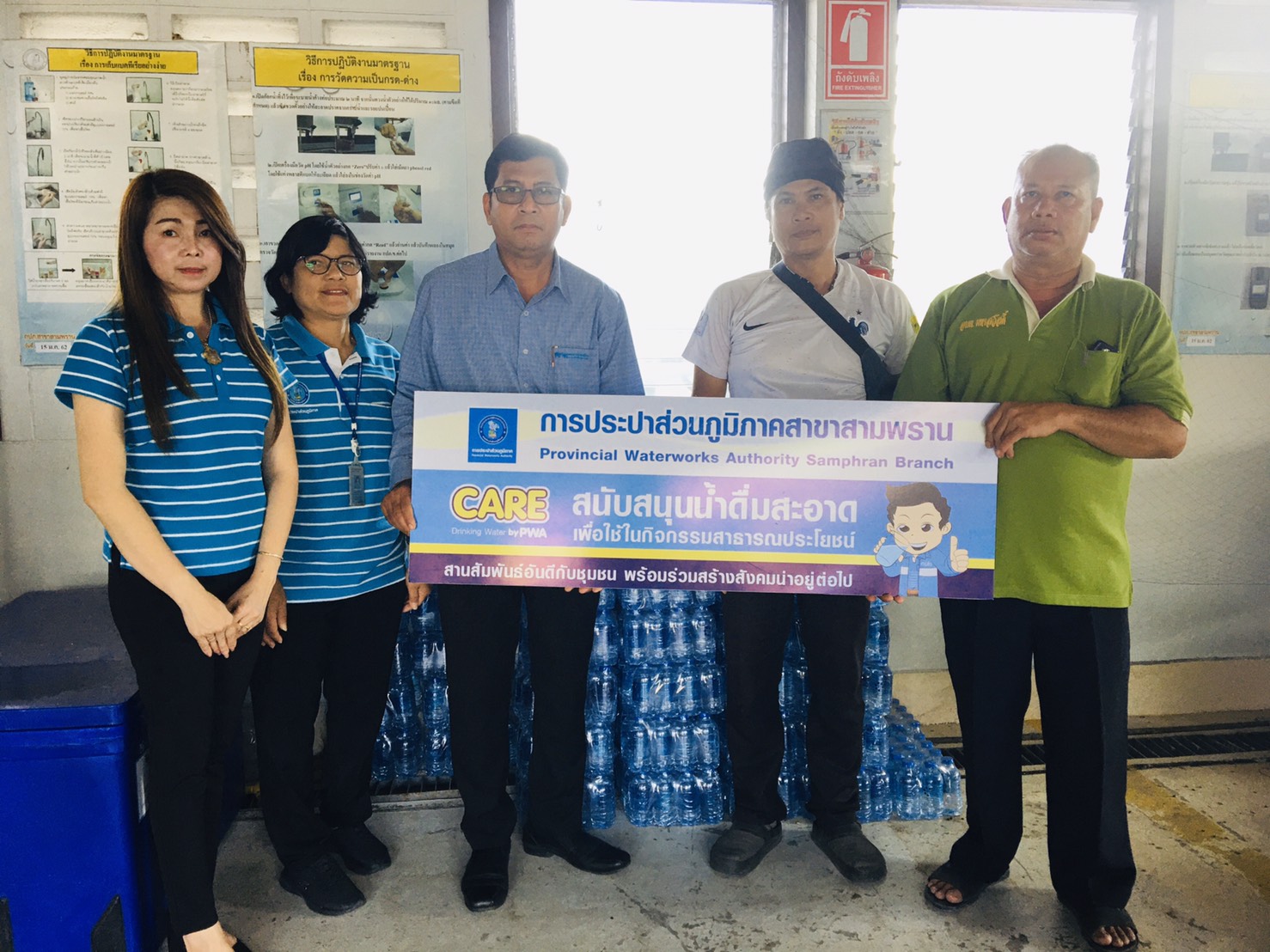 กปภ.สาขาสามพราน มอบน้ำดื่มบรรจุขวดให้กับ องค์การบริหารส่วนตำบลมหาสวัสดิ์