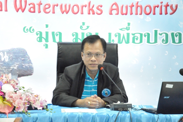 กปภ.ข.6 โดย งานน้ำสูญเสีย จัดประชุมเชิงปฏิบัติการ ?การวิเคราะห์และเฝ้าระวังน้ำสูญเสีย?