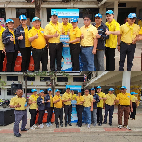 กปภ.สาขาพนมทวน ร่วมสนับสนุนน้ำดื่มบรรจุขวด จำนวน 300 ขวด ในการกิจกรรม  BIG CLEANING DAY ร่วมใจลดปริมาณฝุ่นละอองขนาดเล็ก (PM2.5) และจัดระเบียบสายสื่อสาร อำเภอพนมทวน