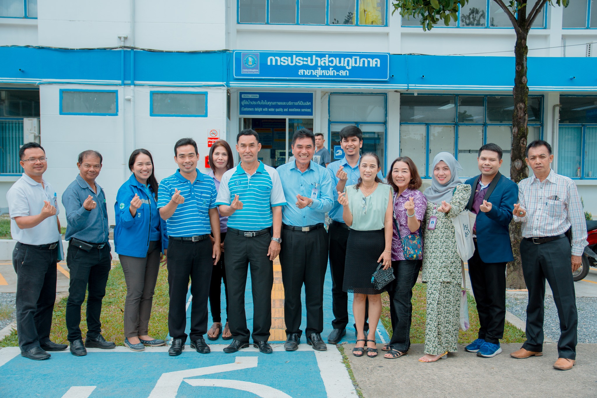 การประปาส่วนภูมิภาคสาขาสุไหงโก-ลก ให้การต้อนรับคณะผู้บริหารและพนักงานการไฟฟ้าส่วนภูมิภาคอำเภอสุไหง โก-ลก