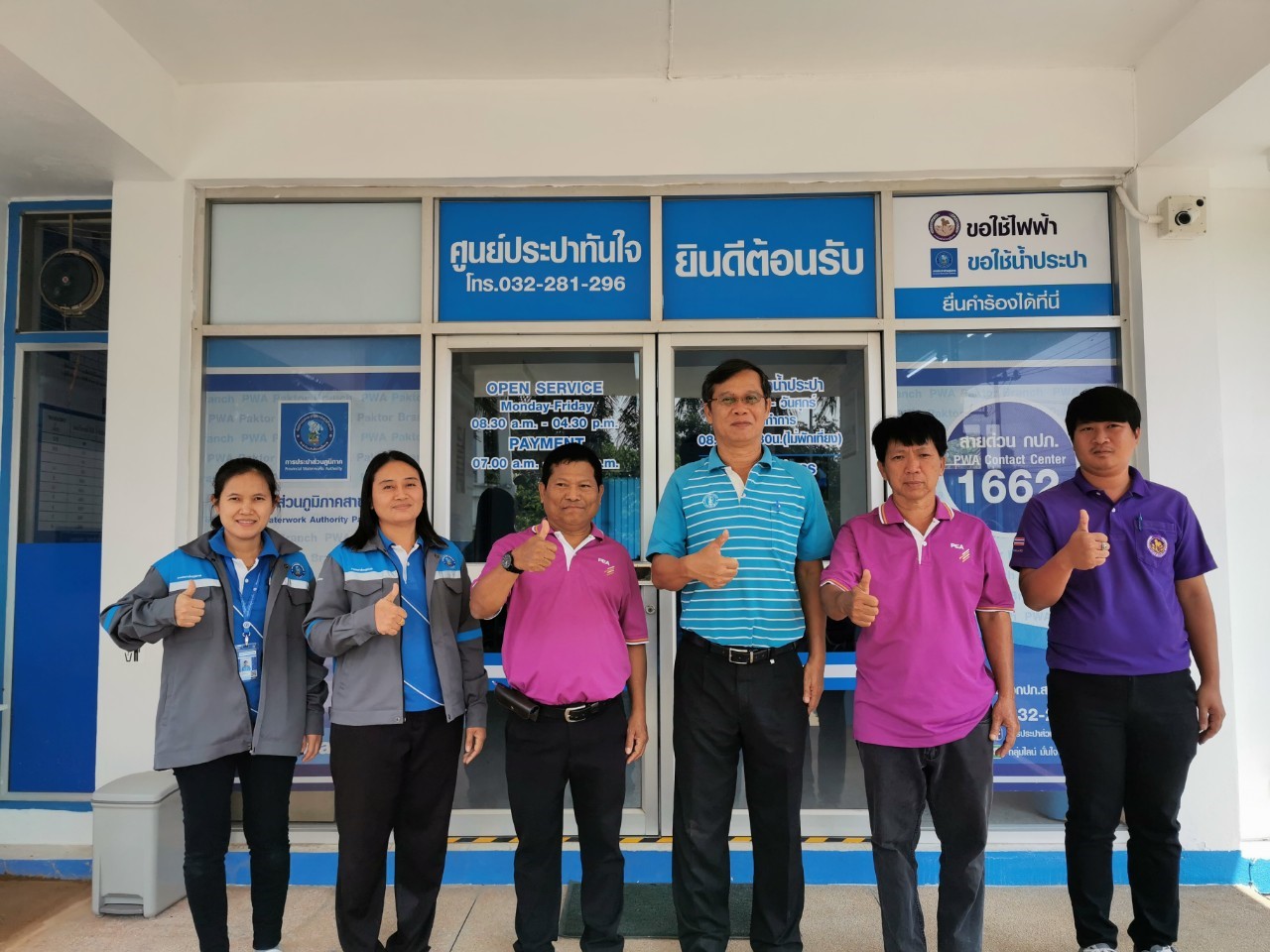 กปภ.สาขาปากท่อ และ กฟภ.สาขาย่อย อ.วัดเพลง ร่วมลงนามในบันทึกข้อตกลง ความร่วมมือ (MOU) โครงการ "วัดเพลงสะดวก ขอใช้ไฟฟ้า ขอใช้น้ำประปา"