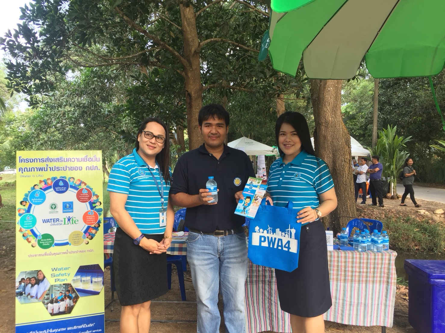 การประปาส่วนภูมิภาคสาขาเกาะพะงัน สนับสนุนน้ำดื่มบรรจุขวดตราสัญลักษณ์ กปภ. ในงานวันถ่ายทอดเทคโนโลยีเพื่อเริ่มฤดูกาลผลิตใหม่ (Field Day)