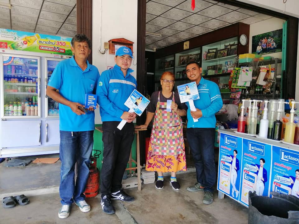 กปภ.สาขาระนอง มอบของขวัญปีใหม่ จัดกิจกรรม กปภ.อาสาดูแลประปาเพื่อปวงชน ปี 2563