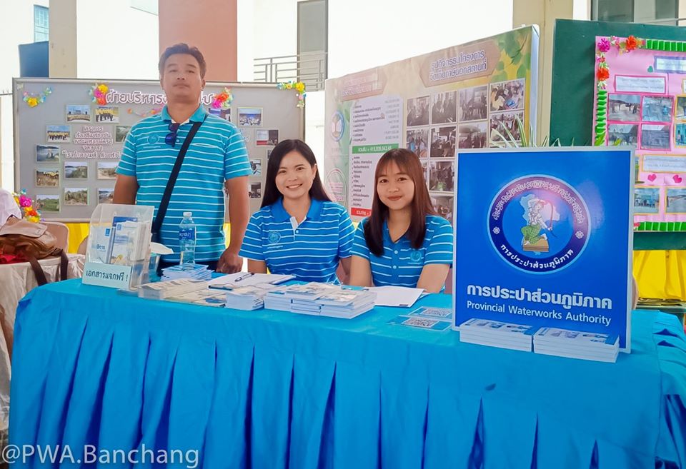 กปภ.สาขาบ้านฉาง  เข้าประชุมประชาคม ต.มาบยางพร อ.ปลวกแดง จ.ระยอง