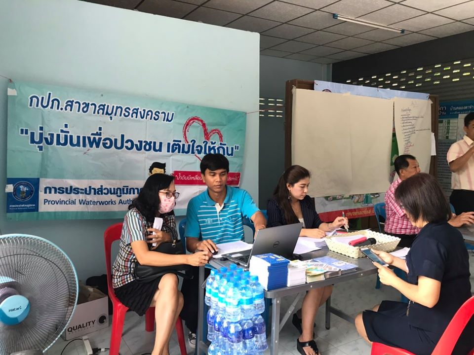 กปภ.สาขาสมุทรสงคราม ออกให้บริการรับคำร้องขอติดตั้งน้ำประปา ณ เทศบาลตำบลบางยี่รงค์