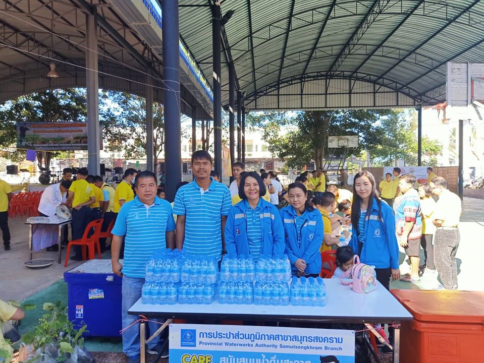 กปภ.สาขาสมุทรสงคราม สนับสนุนน้ำดื่มบรรจุขวดในกิจกรรมออกหน่วยบริการประชาชนเคลื่อนที่