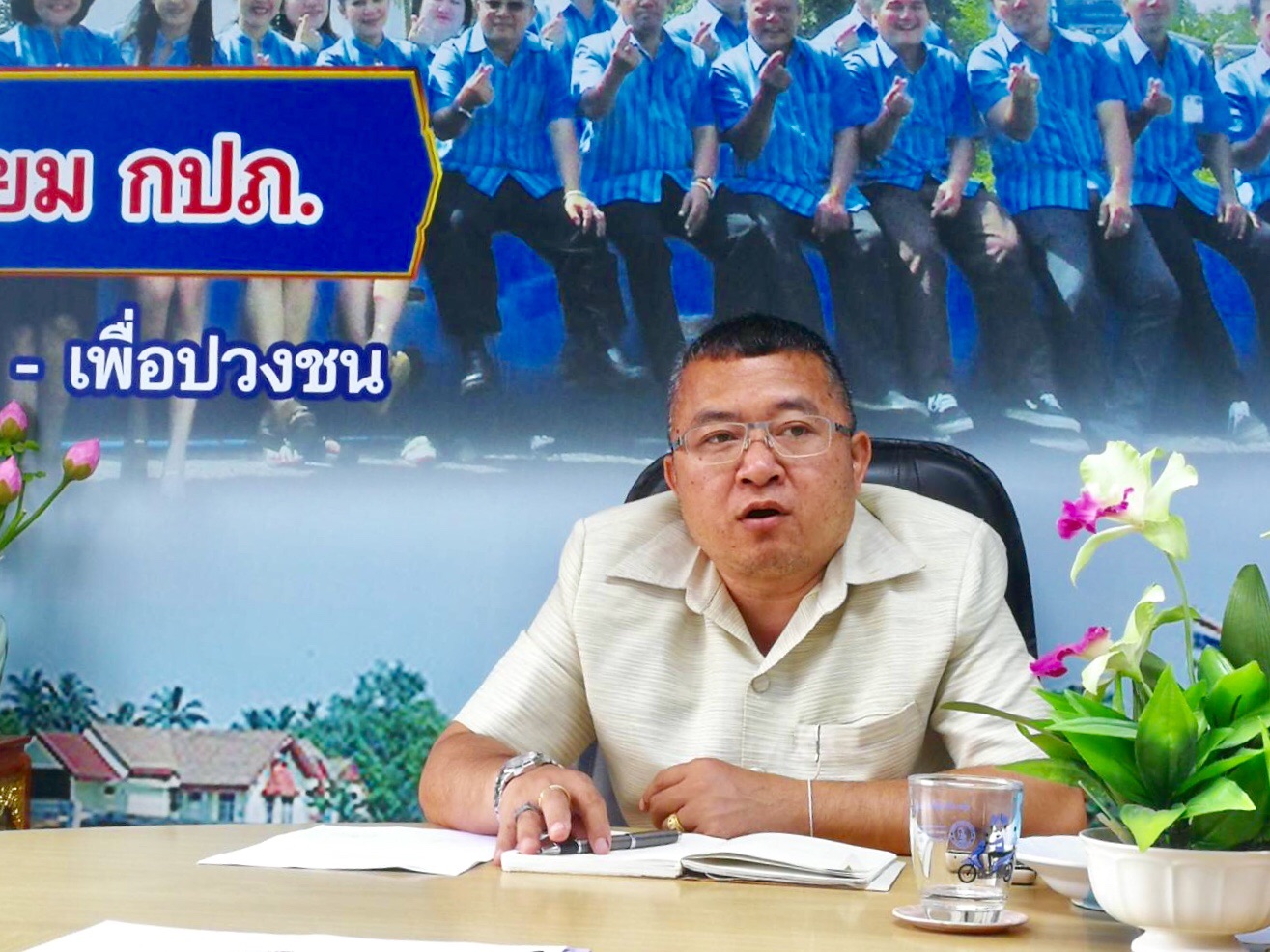 กปภ.สาขาสมุทรสงคราม Morning Talk สนทนายามเช้า ประจำเดือน มีนาคม 2563