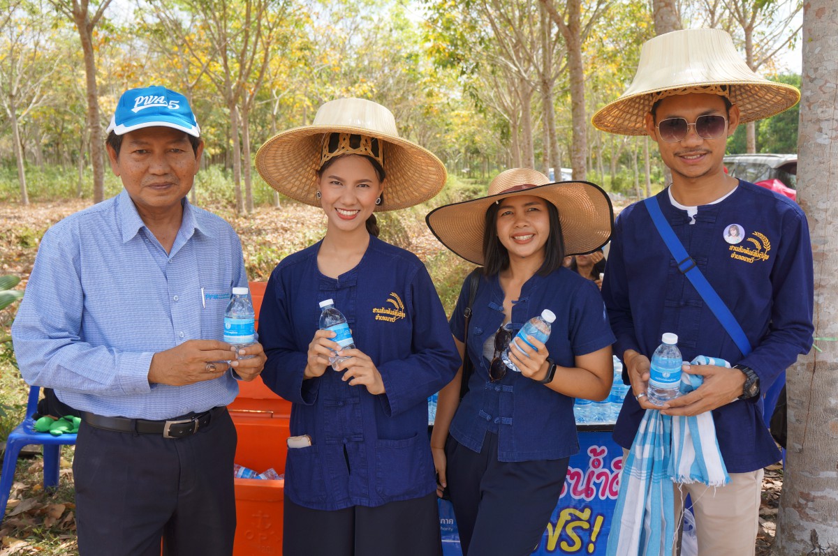 การประปาส่วนภูมิภาค สาขานาทวี ร่วมแจกน้ำดื่มบรรจุขวดตราสัญลักษณ์ กปภ. ในโครการเสริมสร้างสัมพันธ์ สันติสุข ประจำปี 2563
