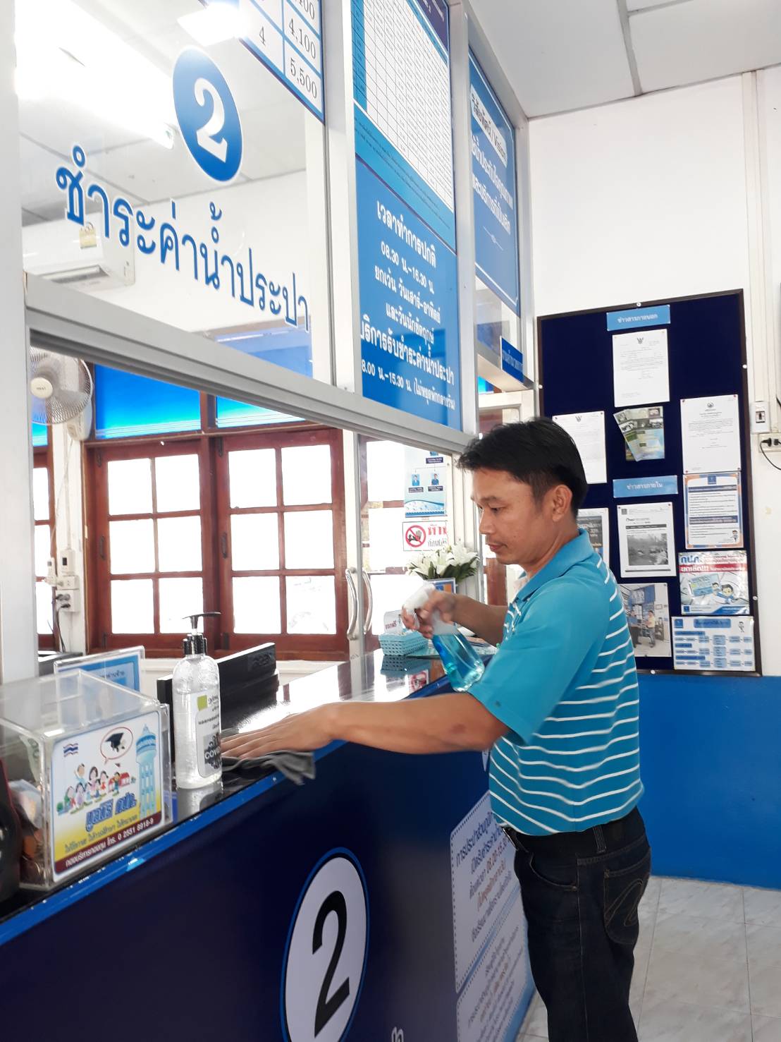กปภ. ร่วมใจ ป้องกัน Covid-19
