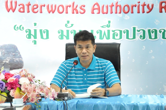 กองระบบจำหน่าย การประปาส่วนภูมิภาคเขต 6 จัดประชุมสนทนายามเช้า (Morning Talk) ประจำเดือนมีนาคม 2563