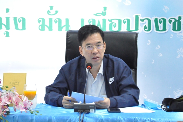 กปภ.ข.6 หารือมาตรการรับมือ COVID-19 เตรียมแผนการปฏิบัติงานกรณีเกิดเหตุฉุกเฉิน