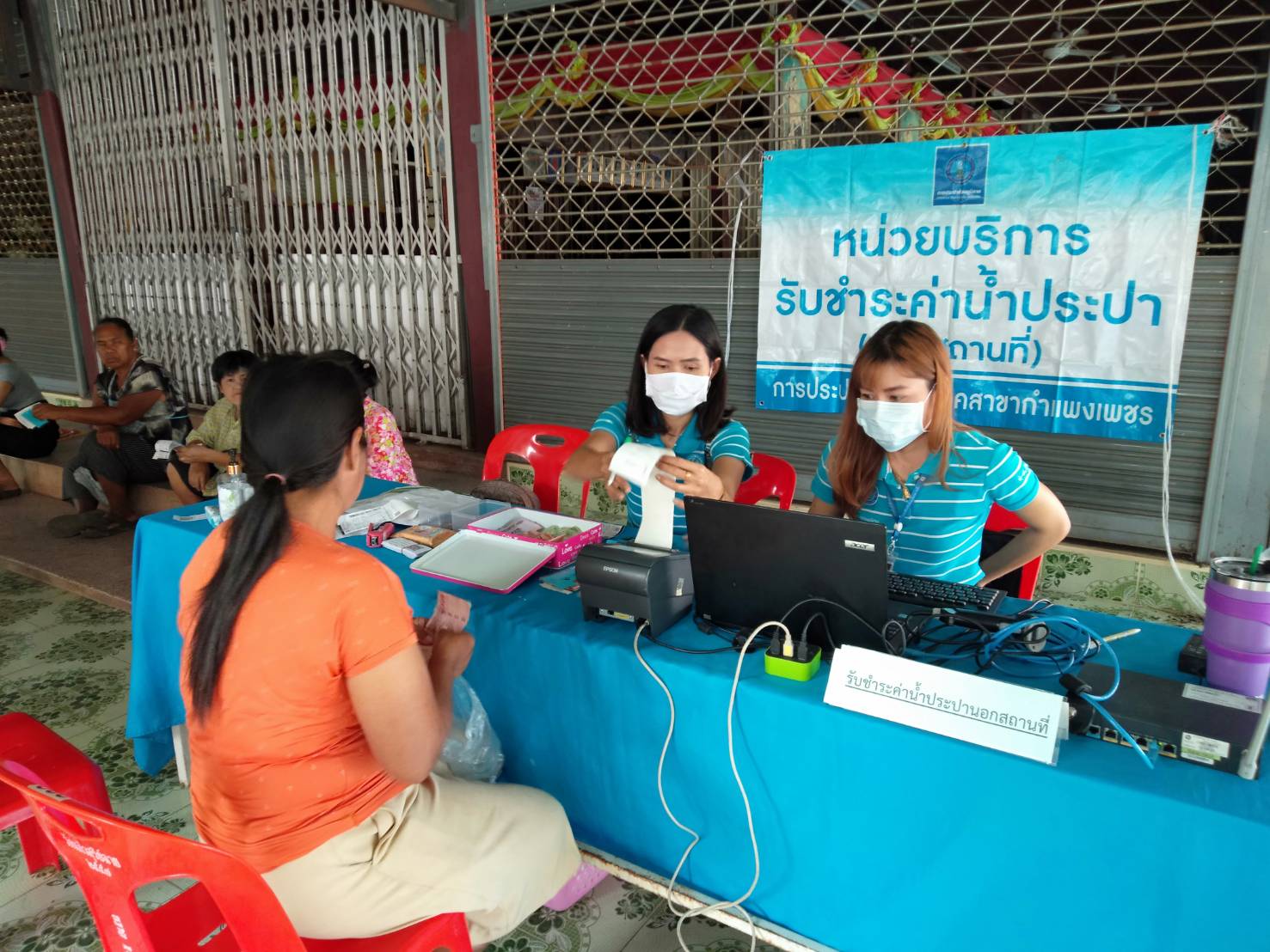 กปภ.สาขากำแพงเพชร  ออกหน่วยเคลื่อนที่ให้บริการรับชำระค่าน้ำประปา เดือนมีนาคม 2563