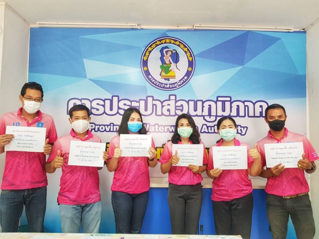 ขอเชิญชวนประชาชนทุกคนช่วยกันลดการระบาดของการติดเชื้อไวรัสโควิด-19
