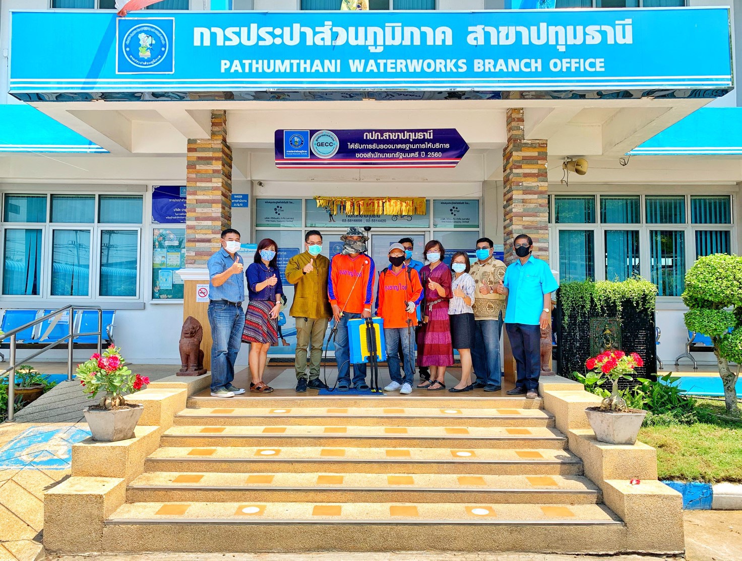 กปภ.สาขาปทุมธานี ห่วงใยและใส่ใจผู้ใช้น้ำ พร้อมรับมือและเฝ้าระวัง การแพร่ระบาดของเชื้อไวรัส covid-19  ฉีดพ่นฆ่าเชื้อฯ ทั่วบริเวณอาคารสำนักงานฯ