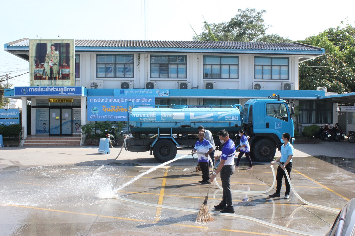 กปภ.สาขาพัทยา จัดกิจกรรม Big Cleaning Day เพื่อควบคุมและป้องกันการแพร่ระบาดของเชื้อไวรัสโคโรนา 2019 (COVID-19) ผ่านกิจกรรม ๕ส.