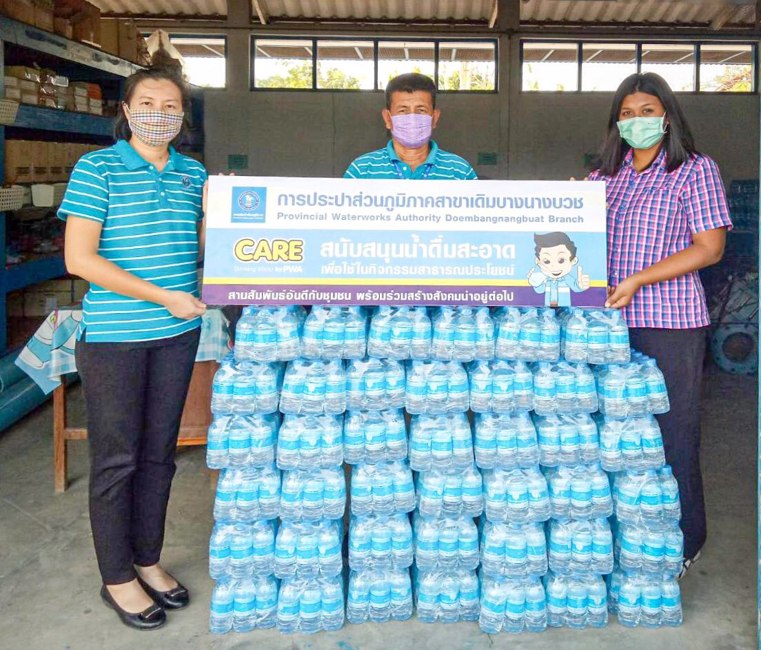กปภ.สาขาเดิมบางนางบวช มอบน้ำดื่มบรรจุขวด ณ จุดคัดกรองเพื่อป้องกันและควบคุมการติดเชื่อไวรัส