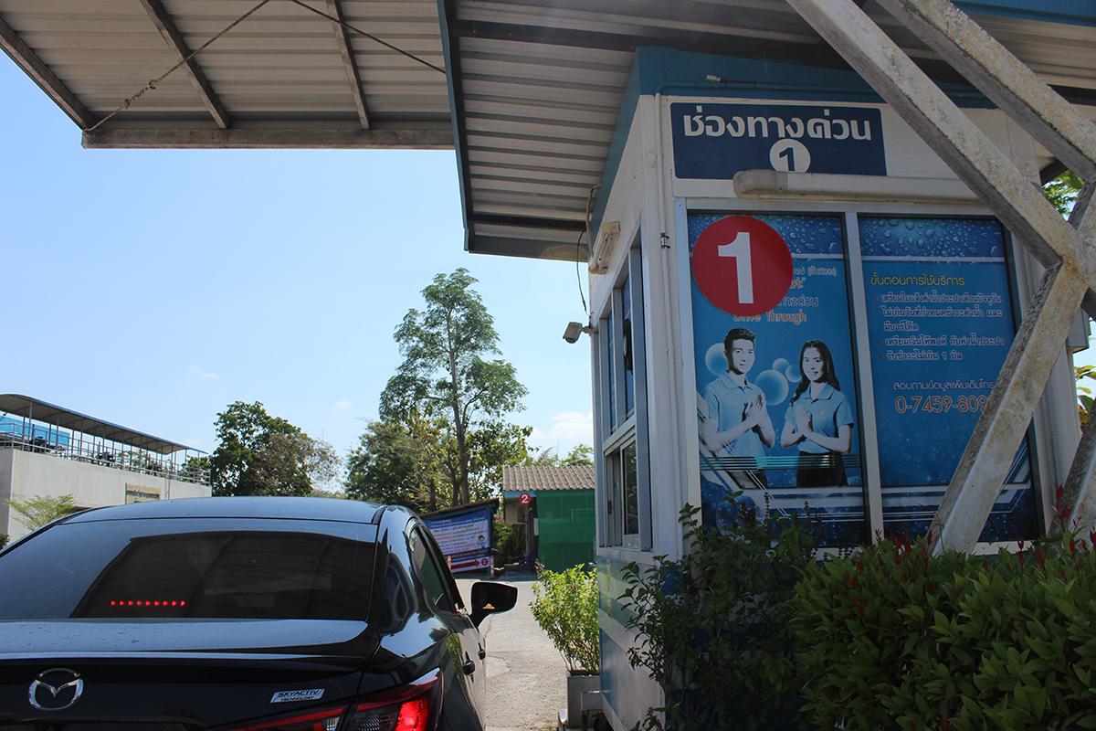 กปภ.สาขาหาดใหญ่ เพิ่มช่องทางการรับชำระค่าน้ำ เพื่อลดความเสี่ยงเสี่ยง Covid-19