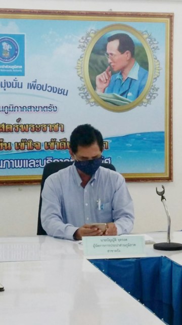 กปภ.สาขาตรัง จัดกิจกรรม Morning Talk ครั้งที่ 6/2563 (Social distancing) โดยระดมความคิดเห็นมาตรการควบคุมระบบผลิตจ่ายน้ำของ กปภ.มอบน้ำดื่มบรรจุขวดตราสัญญลักษณ์ กปภ. จำนวน 300 ขวดบริเวณ ด่านนาโยงจุดตรวจคัดกรองโรคสำหรับบุคคลที่จะเดินทางเข้ายังพื้นที่จังหวัดตรัง