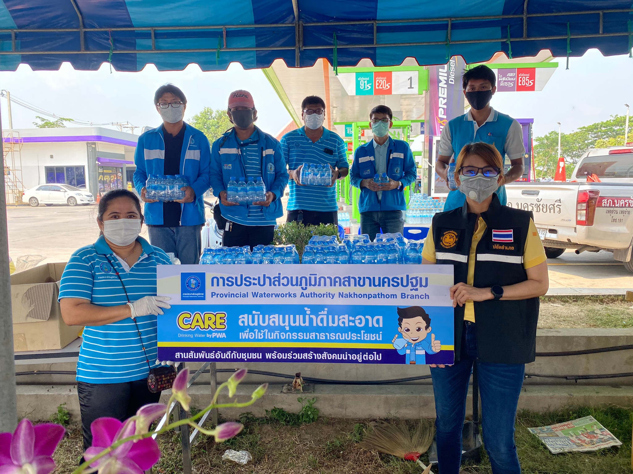 กปภ.สาขานครปฐม สนับสนุนน้ำดื่มบรรจุขวด "โครงการด่านคัดกรองป้องกัน Covid-19"