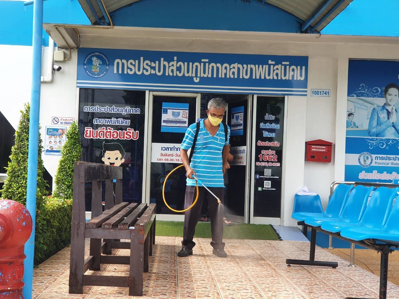 กปภ.สาขาพนัสนิคม จัดกิจกรรม Big Cleaning Day ตามมาตรการป้องกันความเสี่ยงจากโรคติดเชื้อไวรัสโคโรน่า(  COVID-19) ในสถานที่ทำงาน