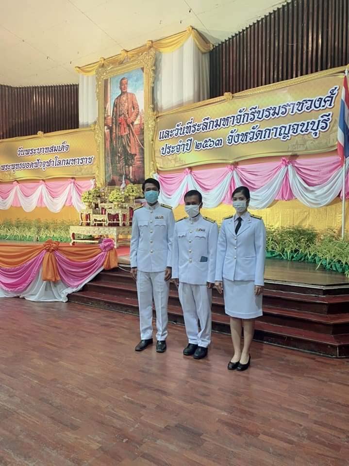 กปภ.สาขากาญจนบุรี เข้าร่วมพิธี วันพระบาทสมเด็จพระพุทธยอดฟ้าจุฬาโลกมหาราชและวันที่ระลึกมหาจักรีบรมราชวงศ์